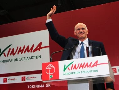 ΚΙΔΗΣΟ: «Ο κ. Σαμαράς ας μείνει στις άκυρες θεωρίες συνωμοσίας και τον διχασμό των Ελλήνων»